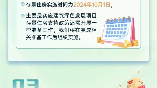 船记：哈登给球队每位客场随行工作人员送了一双哈登8战靴